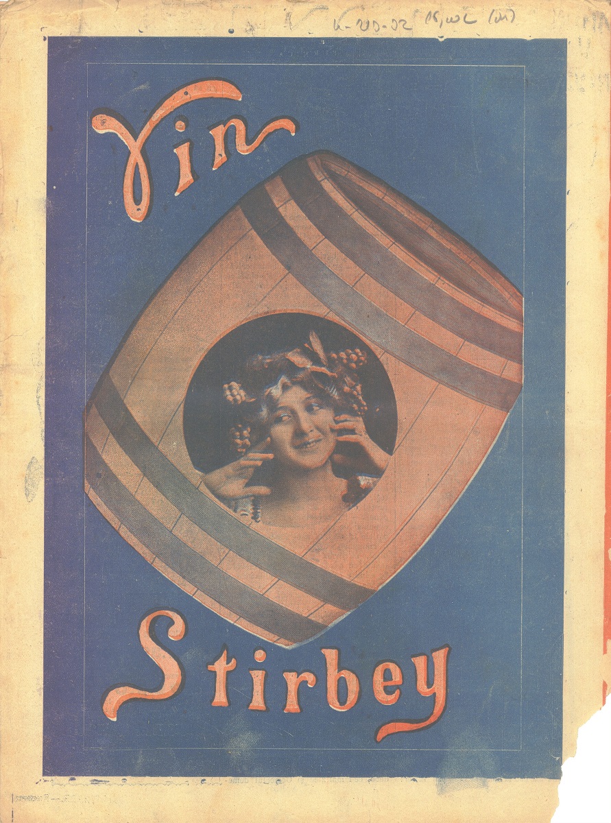 Vin Stirbey 4
